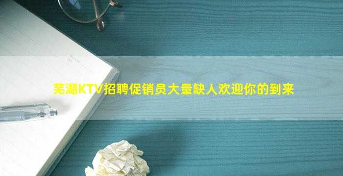 西安夜场招聘